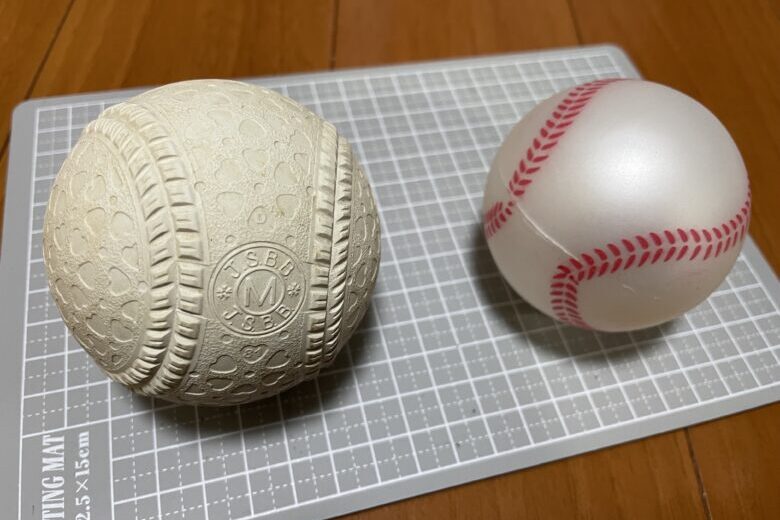 ２種類の重さが違うボール